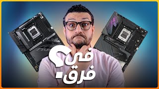 هل البورده بتفرق فى الاداء ؟