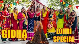 GIDHA LOHRI SPECIAL ਗਿੱਧਾ ਲੋਹੜੀ ਸਪੈਸ਼ਲ BY SUDHA JAIN SUDEEP