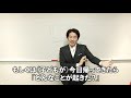 「学びの科学」なぜ○○に気をつけた会話をすると相手が自発的に動きたくなるのか？