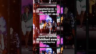 「NISHIHARI Night Bar Music Fes vol.2」#兵庫県 #たつの市 #新舞子 #音楽フェス #crazycatz #御津町 #西播磨 #ニシハリエブリー #音楽イベント