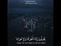 ايأت قران بصوت هادئ