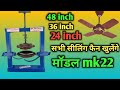 how to open ceiling fan puller|ceiling fan puller|ceiling fan body cover kholne ka puller