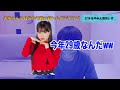 サイン会中にテンパっても推しは優しいから大丈夫【石田亜佑美さん個別レポ】