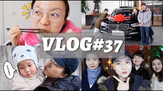 VLOG37：给老爸买车、带老妈密室逃脱、被闺蜜狂爆黑料？！