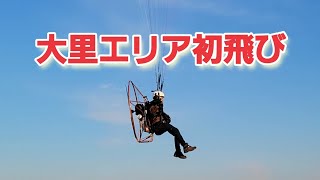 エアウィング大里 2023/01/07(土)