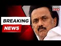 Breaking News | Tamil Nadu CM MK Stalin Writes Letter To Modi On Arrests Of 16 Indian Fishermen