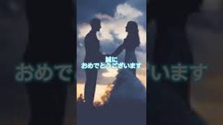 本日は、ご縁が結ばれる日人と人人と物何か購入しましたか？素敵な出会いがありましたか？#マヤ暦#結び#ご縁#結婚#購入#幸せ#出会い