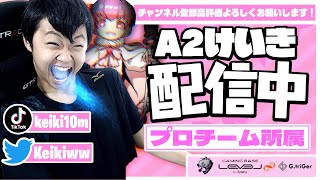 【公式大会】ソロ決勝！ビクロイで１万円！【フォートナイト/Fortnite】