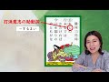 【百人一首54】儀同三司母を徹底解説！仕事に恋に子育てに…栄華と絶望の生涯を生きた中宮の母