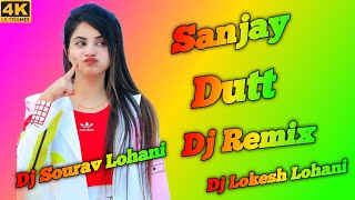 Sanjay Dutt Te Chal Mile Dj Remix Hard Bass | New Haryanvi Song  Dj Remix|Sanjay dutt song Dj Sourav