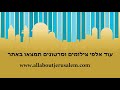 המסגד הגדול של רמלה