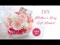 【DIY】 Mother's Day handmade gifts and wrapping.  Mother's Day Flower Arrangement.Basket Arrangement.