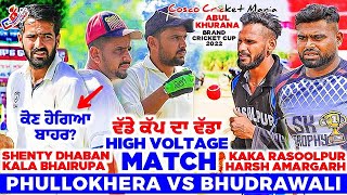 Phullokhera(Shenty Dhaban \u0026 Kala Bhairupa) Vs Bhudrawali(Kaka Rasoolpur \u0026 Harsh) Cosco Cricket Mania