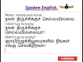 ஞாயிற்றுக்கிழமைகளில் நீங்கள் எங்கு செல்கிறீர்கள் நிதானமாக கேள்வியை படித்து பதில் தாருங்கள்.