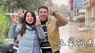 📽🎬🎬跟著阿杰的鏡頭，每天帶大家走進農村，分享農村生活的點點滴滴🦆🦆