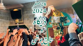 28 safar mochi gate 2024 | zigah o taj poshi | taboot imam hassan | hussainia hall mochi gate lahore