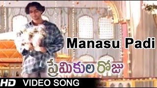 Manasu Padi Full Video Song || Premikula Roju Movie || Kunal || Sonali Bendre || A.R.Rahman