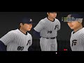 【森本】野球魂2014 第三季 大王長打建功 中田翔首轟帶頭衝 46 2020.9.8