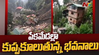 Himachal Pradesh : Houses Collapsed After Another Landslide Hits Shimla | NTV