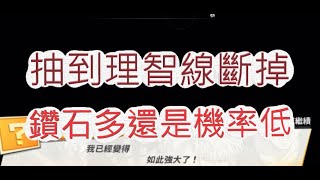 「一拳超人」有種十萬鑽都不要給我？光速抽就是狂！最強之男 文老爹