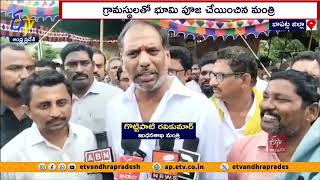 పంచాయతీల బలోపేతమే ప్రభుత్వ లక్ష్యం | Minister Gottipati Ravi in Palle Panduga Program | Bapatla Dist