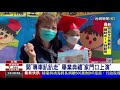 難忘！ 幼園教師秀創意畢業專車開到你家