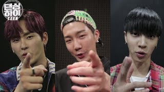 Best Dancer From Winner, INFINITE and Highlight! [Dancing HighㅣTeaser Trailer]