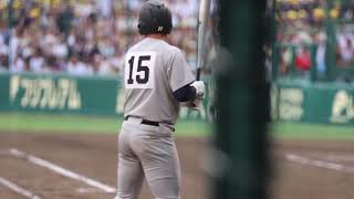 甲子園 決勝 代打清原くん【現地映像】