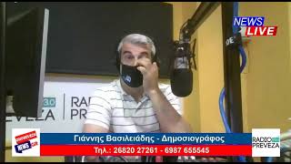 Εκλογές ΕΠΣ: ''Πήγε ''περίπατο το'' -ZEUS- στείλετε sms''