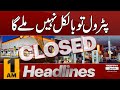 Petrol Pumps Dealers Strike | News Headlines 1 AM | 5 July 2024 | Pakistan News | Express News