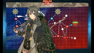 【艦これ】 2018冬イベント 捷号決戦！邀撃、レイテ沖海戦後篇 E3甲