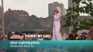 Petra Marklund - Intro, Stockholm i mitt hjärta (Allsång på Skansen 2015)