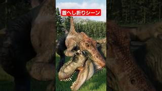 【スピノ対ティラノ】ジュラシックパーク3を完全再現！/Spinosaurus vs T-REX Jurassic World Evolution 2ジュラシックワールドエボリューション2#shorts