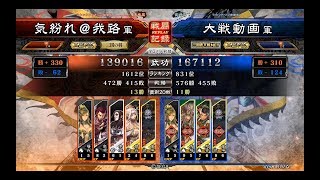 【三国志大戦4】5枚槍董卓vs蜀群槍董卓