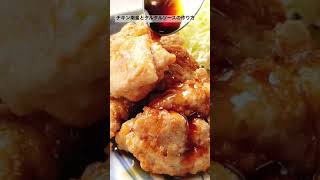 How To Make Chicken Nanban \u0026 Homemade Tartar Sauce #Shorts