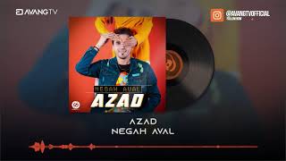 Azad - Negah Aval OFFICIAL TRACK | آزاد - نگاه اول