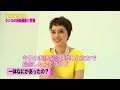 ノンノ８月号「岸本セシルの表紙撮影」に潜入！