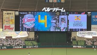 2022年4月10日 西武vsソフトバンク  呉念庭 センター前タイムリーヒット！