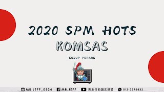 KSSM Komsas Sajak Kudup Perang