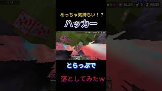 【マイクラ】めっちゃ気持ちい！？ハッカートラップで落としてみたｗｗｗ #hive #minecraft #pvp