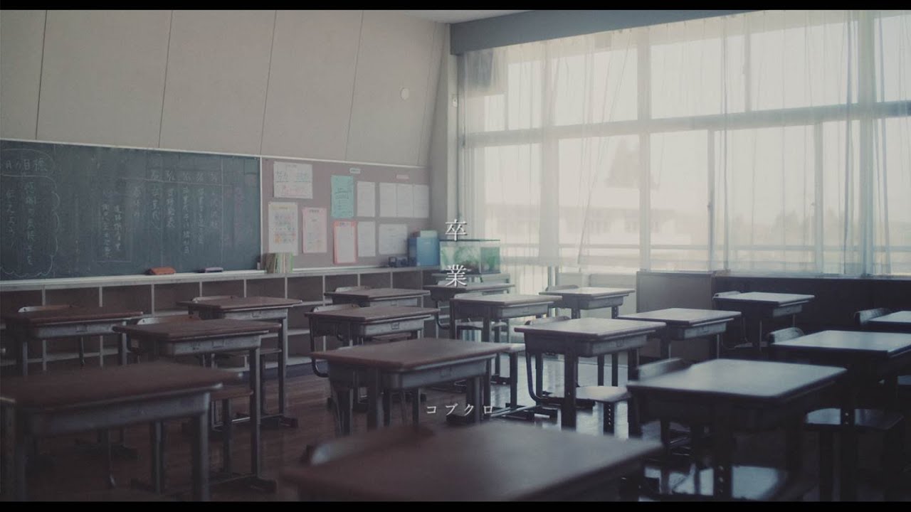Back Number 瞬き Mp3 Back Number 瞬き Mp3