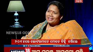 Sidhakatha With Sundargarh MLA Kusum Tete | 13 JUNE 2019 | NEWS18 ODIA