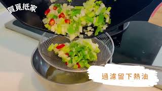 酥炸軟殼蟹|美味料理|在家輕鬆做|避風塘口味|賀覓抵家|海鮮肉品專賣店