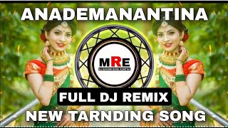 Anademannantina thirupathi song dj remix | trending song | thirupathi matla | dj hariom more