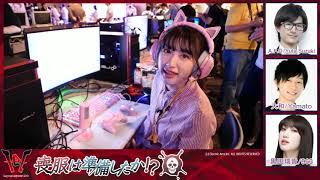 喪服は準備したか!? C4 LAN 2019 SPRING出張編 - インプレスeスポーツ部 20190511