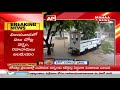 కర్నూల్‌లో భారీ వర్షాలు massive rainfall in kurnool dist live updates mahaa news