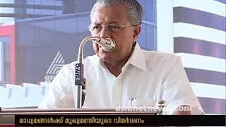 Kasargodu political murder ; Black flags shown to Kerala CM Pinarayi Vijayan