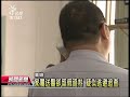 20120920 公視晚間新聞 三歲男童疑受虐 身上多處新舊瘀傷