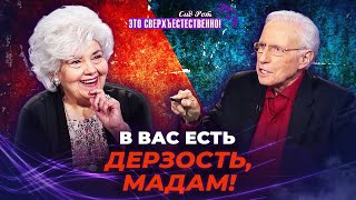 ВЫ МЕНЯ ОЖИДАЛИ? Плоды Кэтрин Кульман. СИЛА сострадания. Свет в голове. «Это сверхъестественно!»