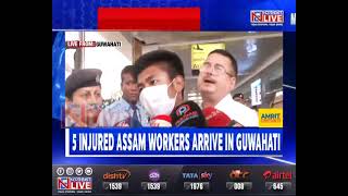 Manipur Tragedy: 5 injured Assam Workers arrive in Guwahati